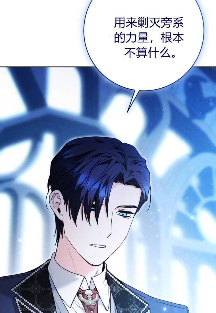 第63话 第121页