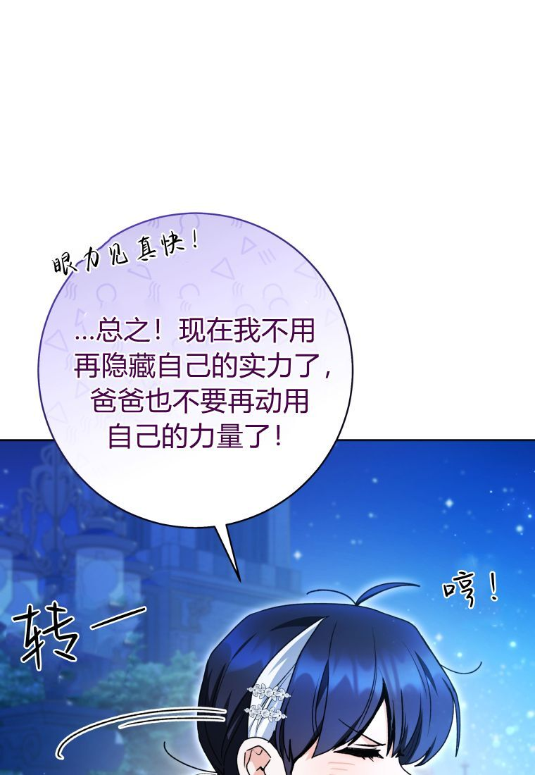 第63话 第123页