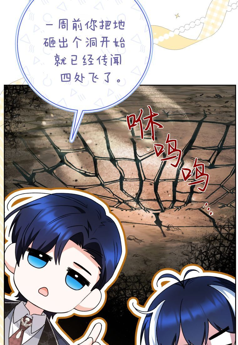 第63话 第125页