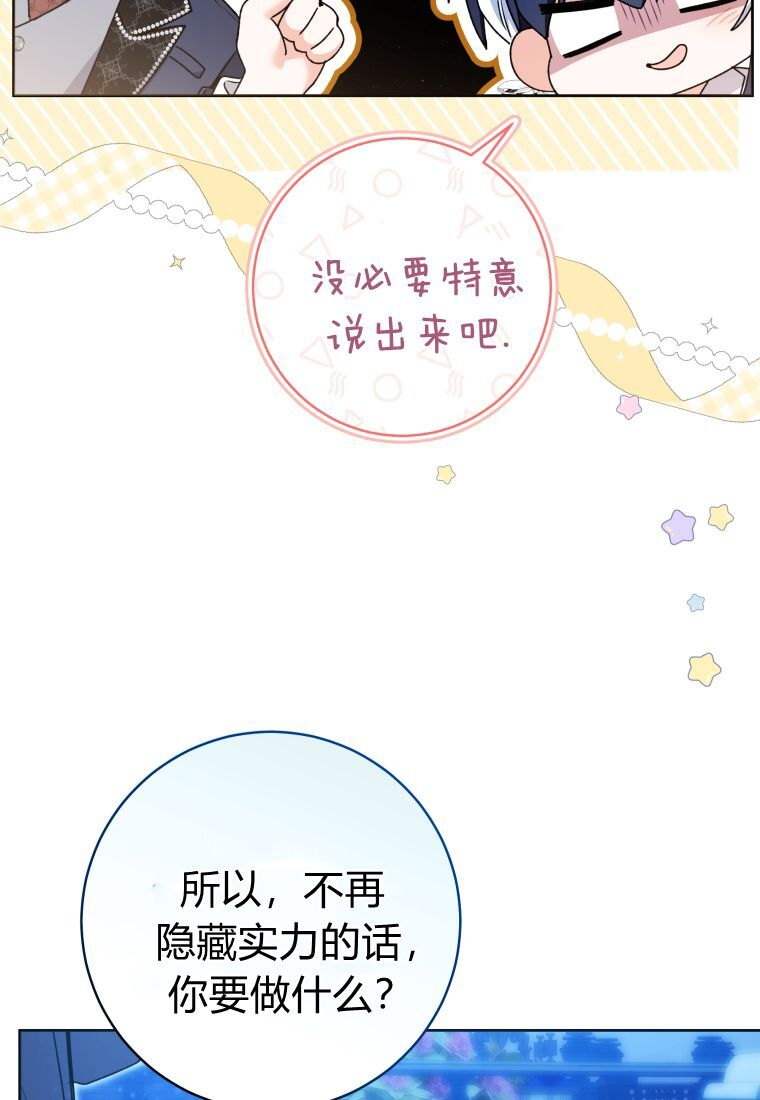 第63话 第126页