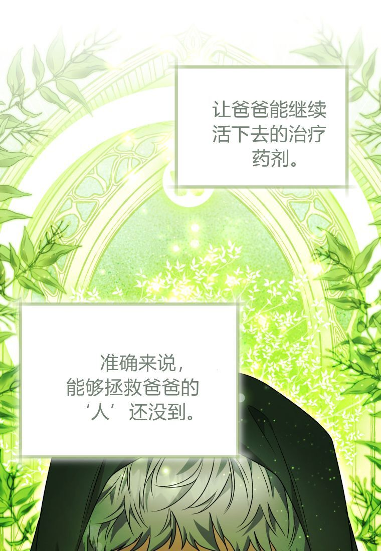 第63话 第129页