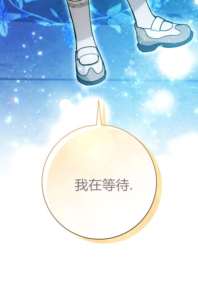 第63话 第133页