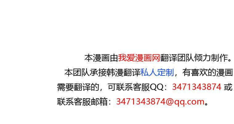 第63话 第134页
