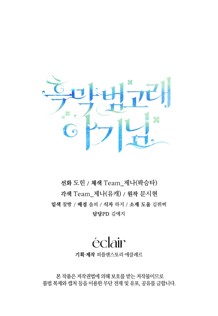 第63话 第135页