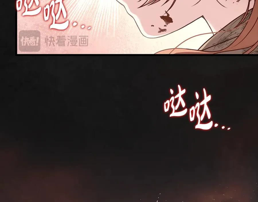 第2话 第一次见面 第28页