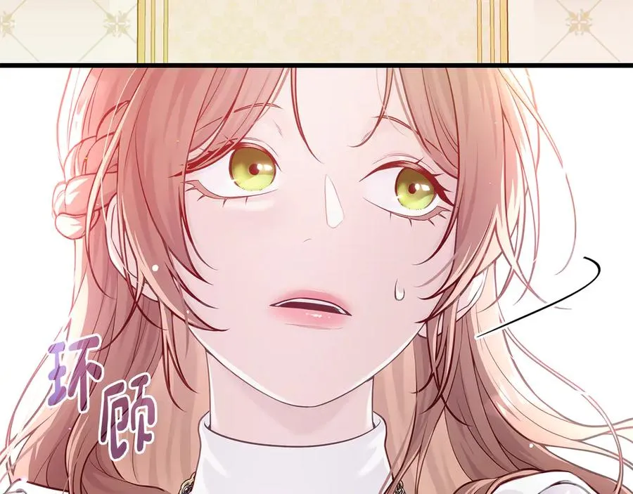 第2话 第一次见面 第158页