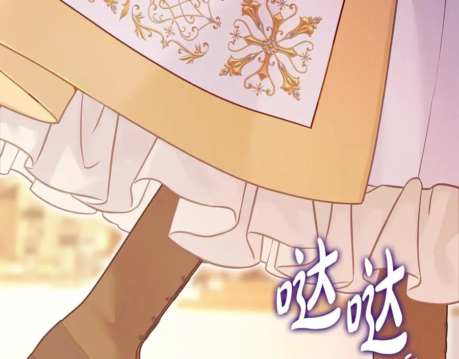 第2话 第一次见面 第168页