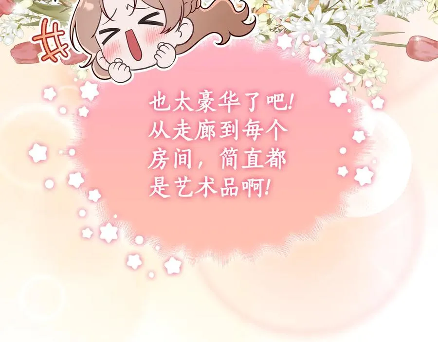 第2话 第一次见面 第186页