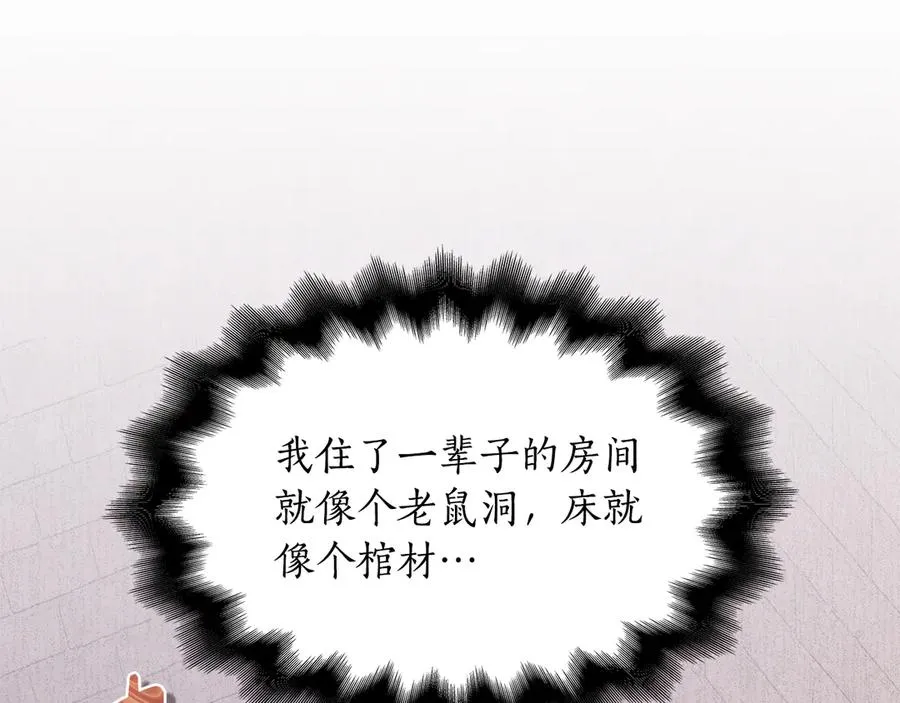 第2话 第一次见面 第188页