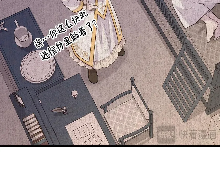 第2话 第一次见面 第190页