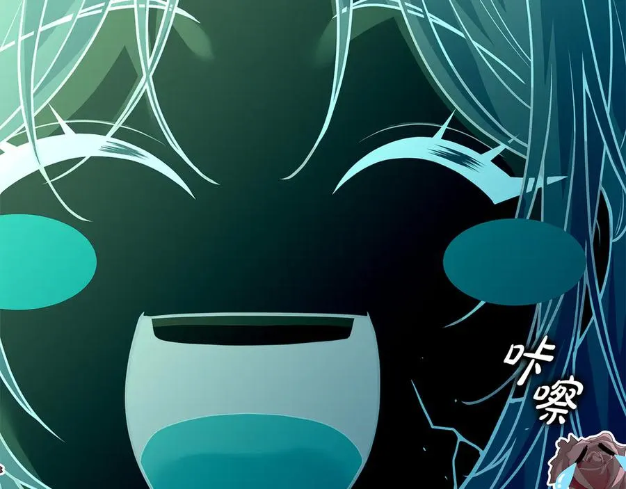 第2话 第一次见面 第218页