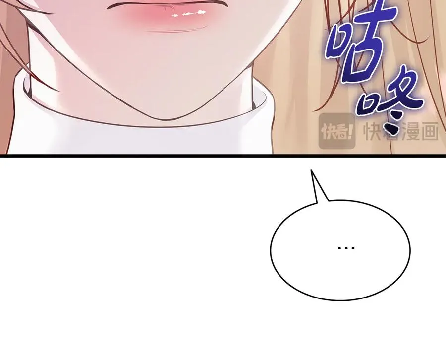 第2话 第一次见面 第222页