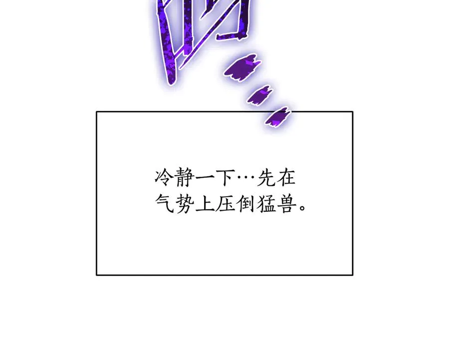 第2话 第一次见面 第228页