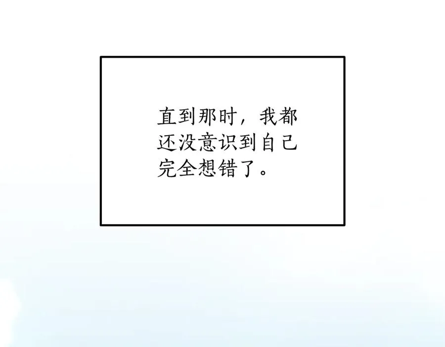 第2话 第一次见面 第271页