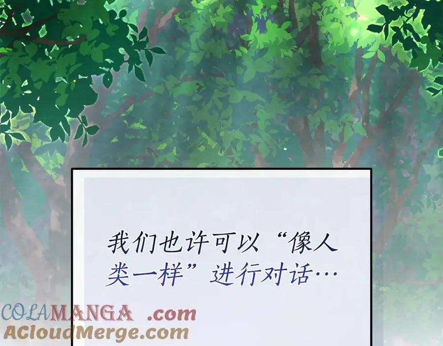 第2话 第一次见面 第277页