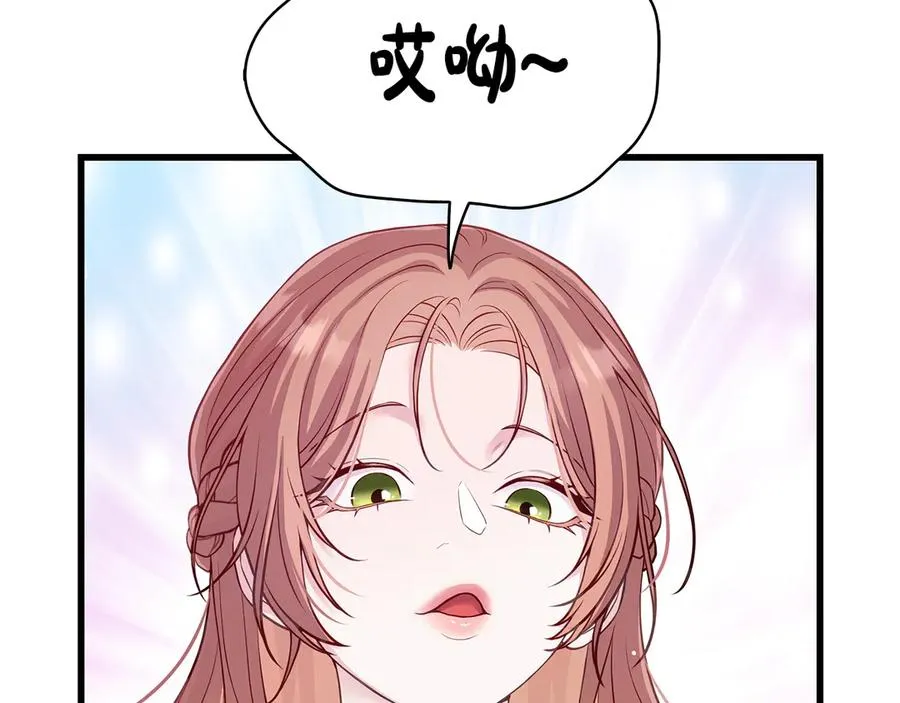 第2话 第一次见面 第287页