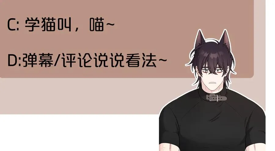 第2话 第一次见面 第291页