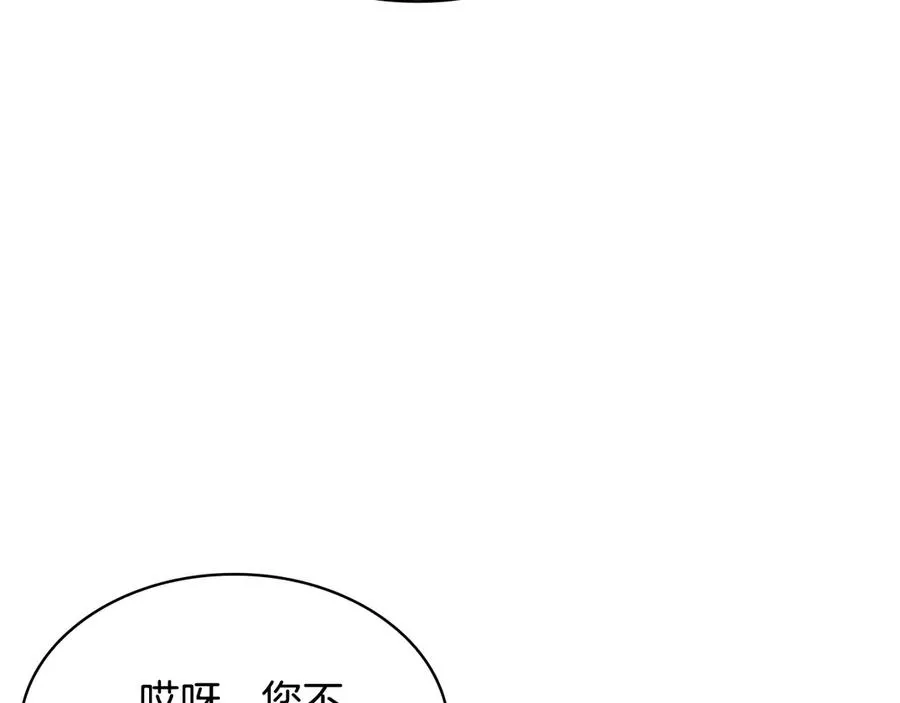 第4话 施展厨艺 第283页