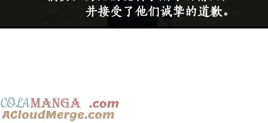 第7话 夸夸小狗 第157页