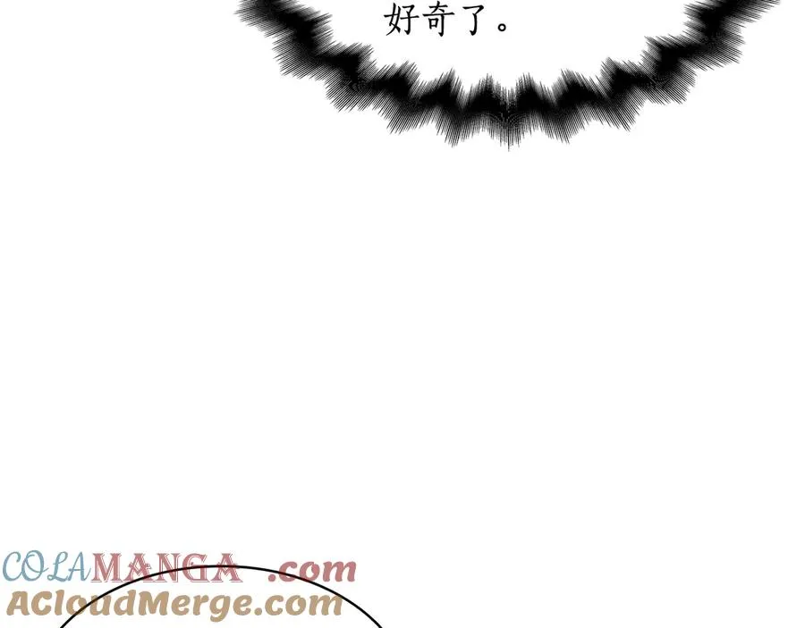 第8话 小狗学做饭 第69页