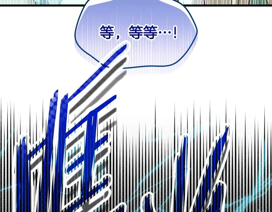 第10话 可爱修勾 第262页