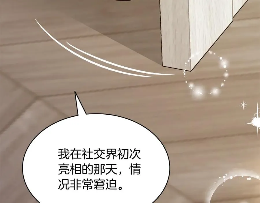第18话 绝美容颜 第159页
