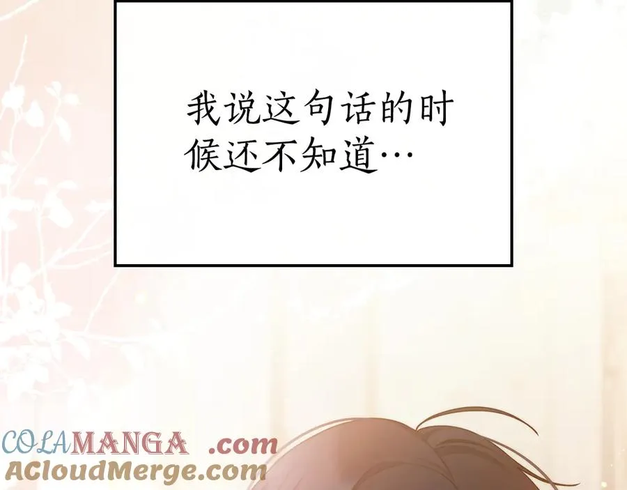 第29话 贵族世界 第213页