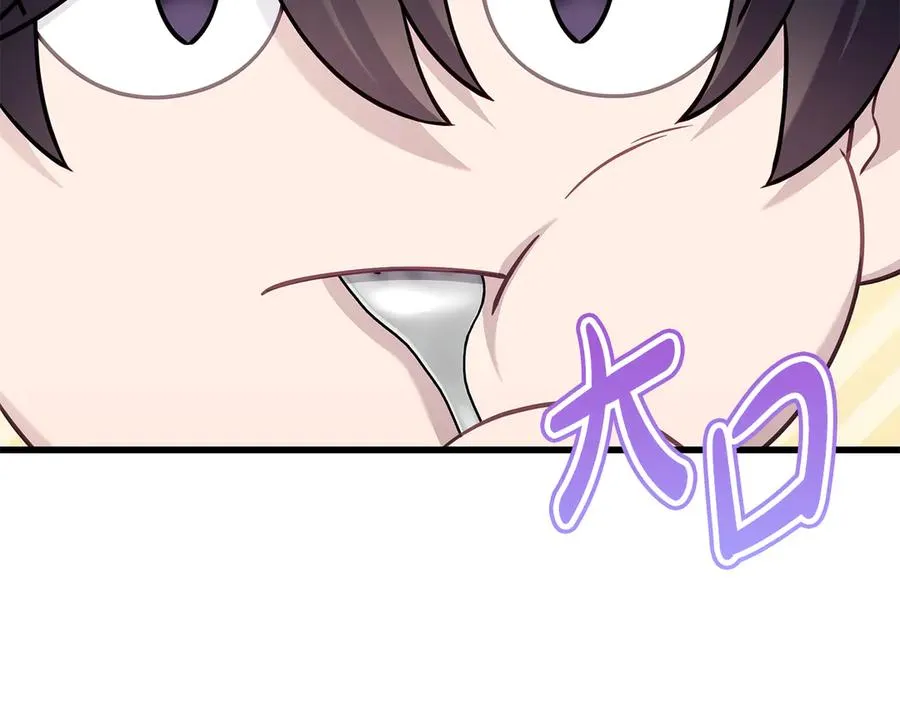 第34话 像她一样甜 第74页