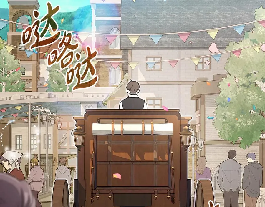 第36话 原生家庭 第86页