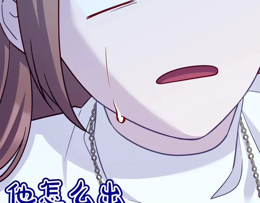 第37话 没事的 第58页