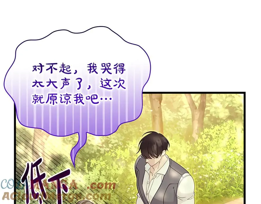 第37话 没事的 第69页