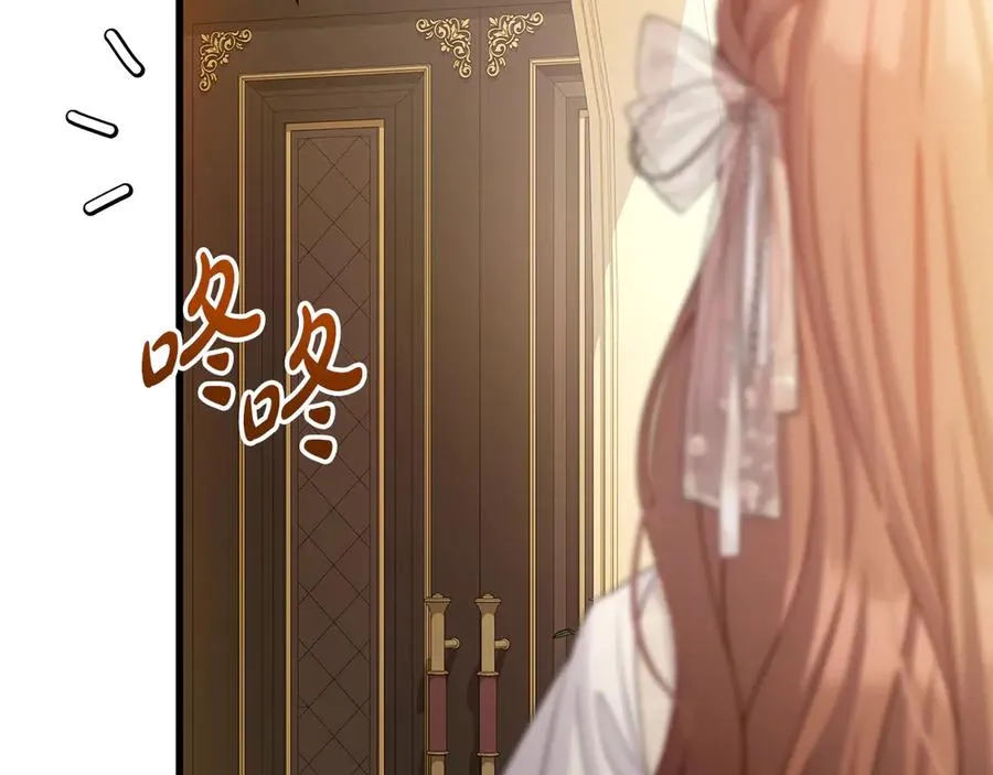 第38话 疯狗的药 第206页