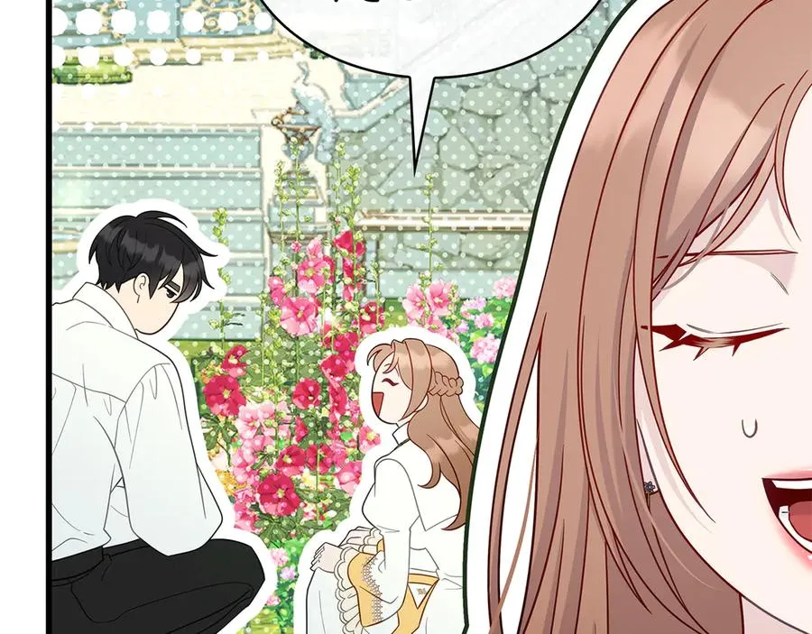 第39话 心花怒放 第27页