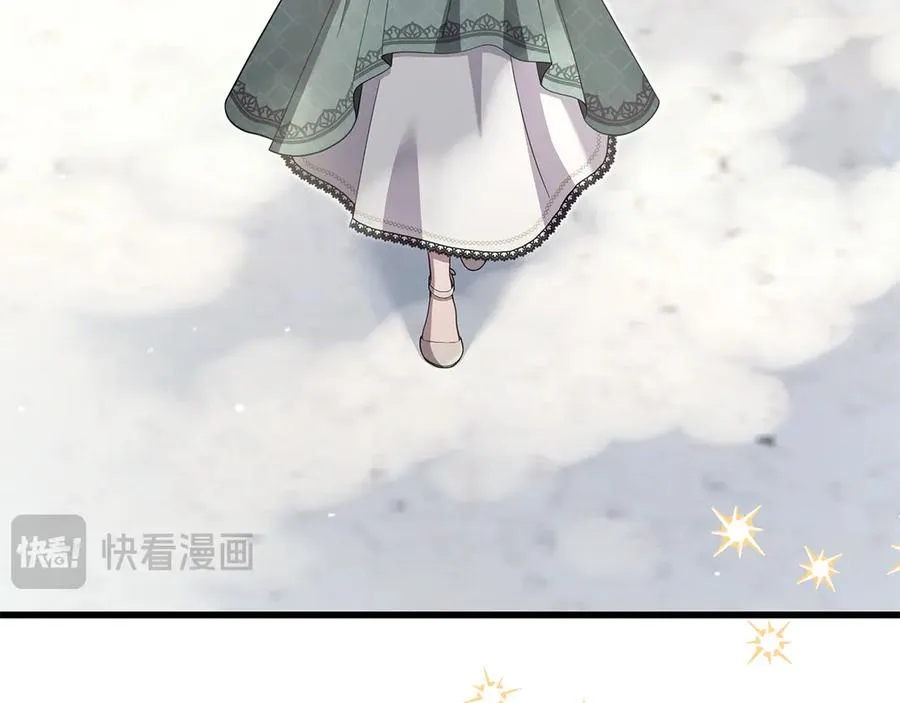 第39话 心花怒放 第64页