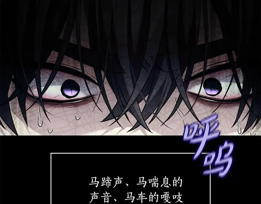 第39话 心花怒放 第176页