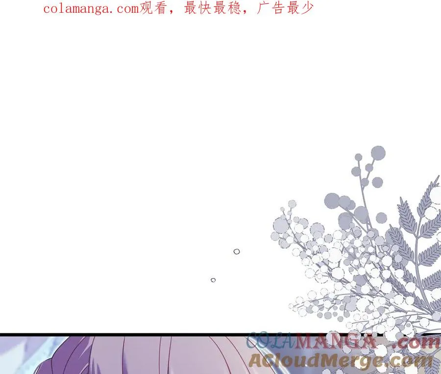 第43话 一起跳舞 第1页