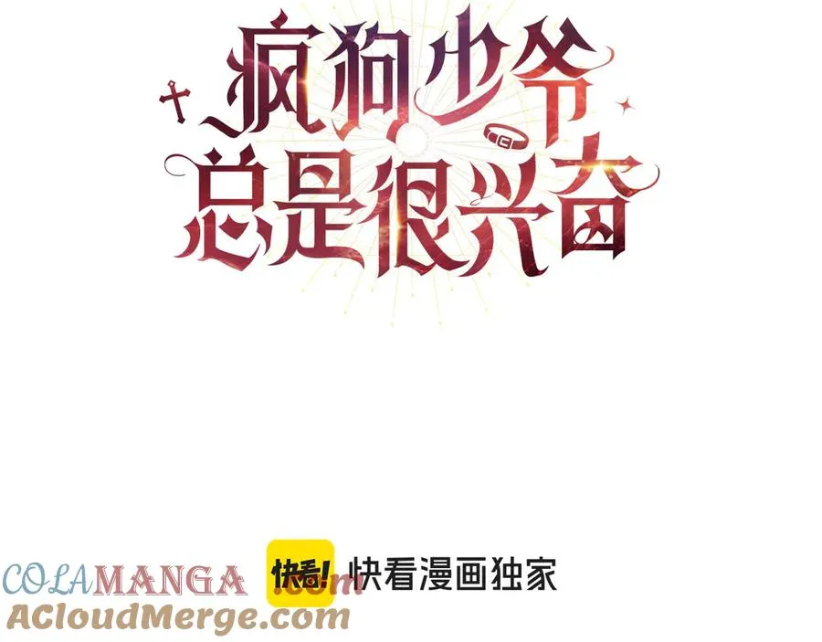 第43话 一起跳舞 第53页