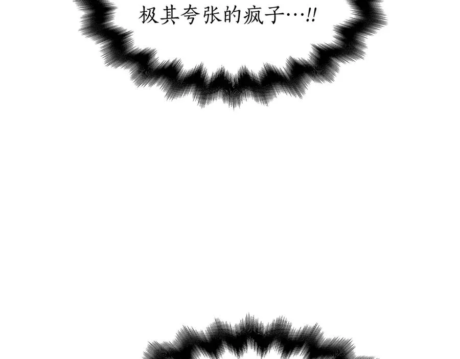 第43话 一起跳舞 第63页