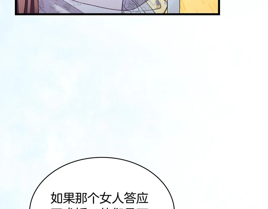 第43话 一起跳舞 第218页