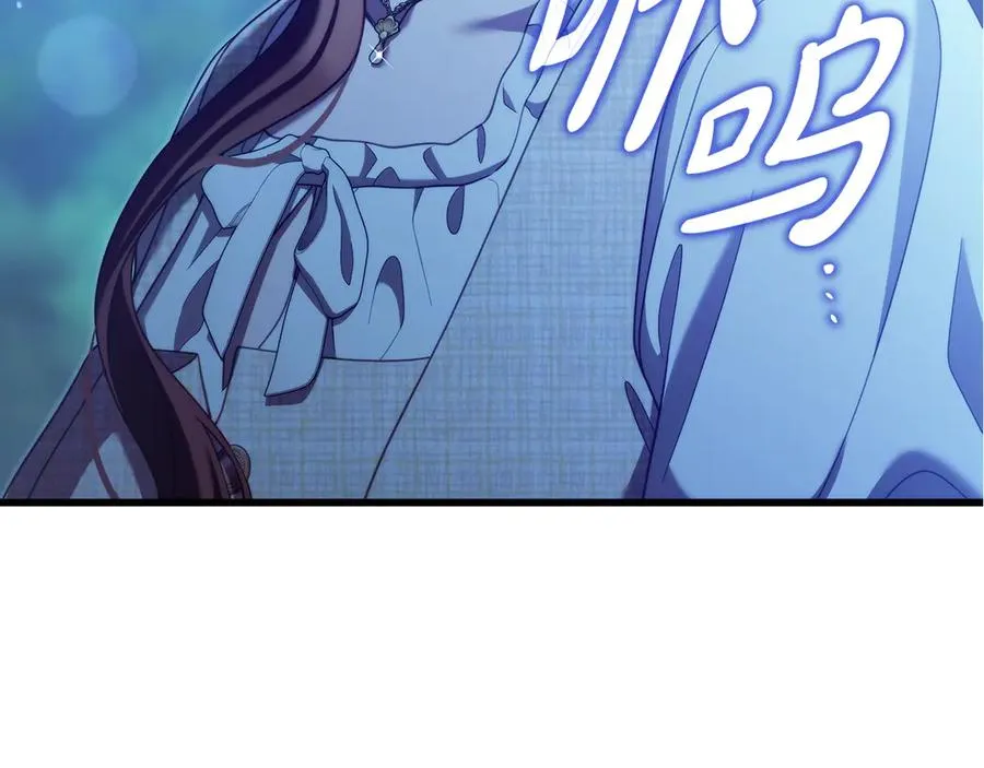 第43话 一起跳舞 第247页
