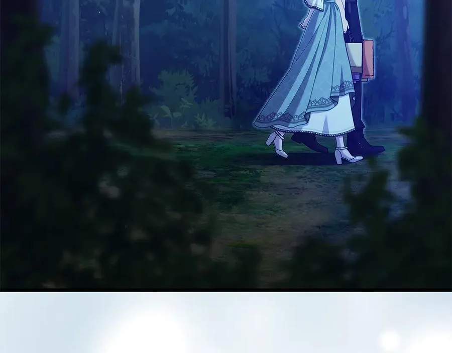 第44话 结婚 第239页