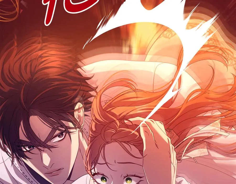 第44话 结婚 第256页