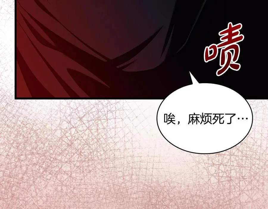 第45话 偷袭 第68页
