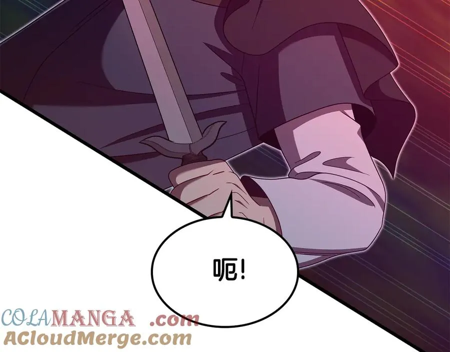 第45话 偷袭 第145页