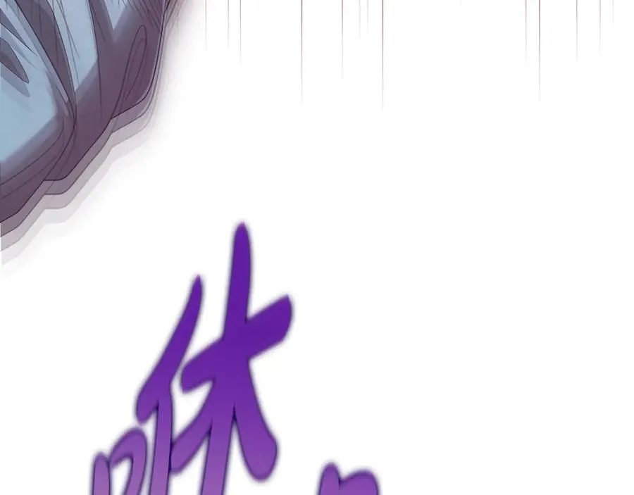 第45话 偷袭 第163页