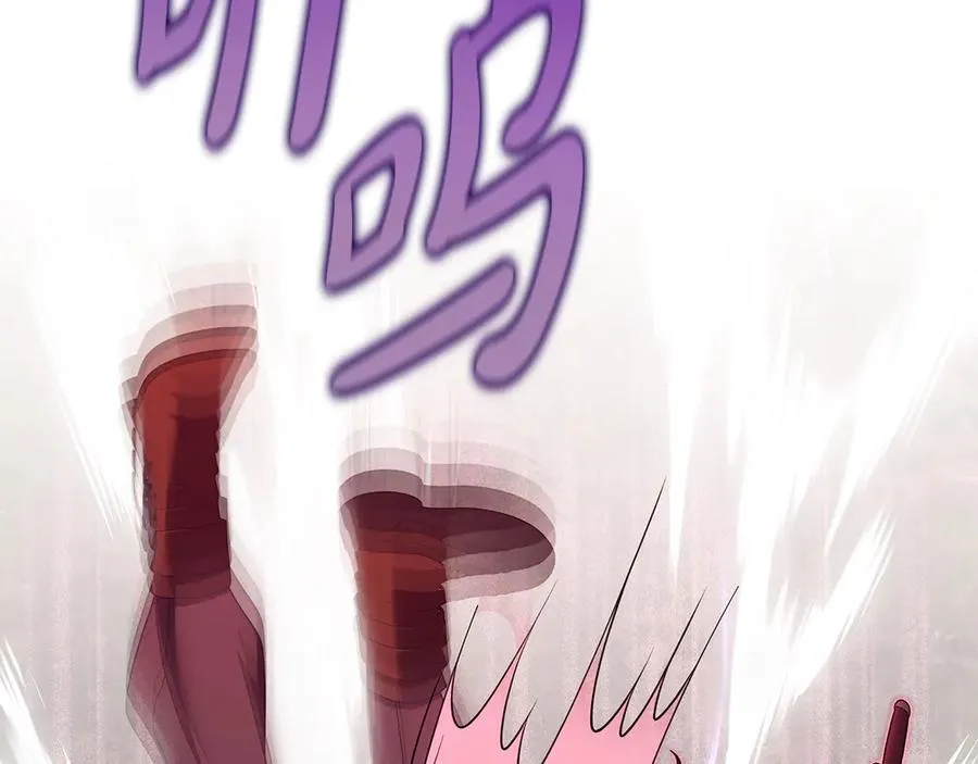 第45话 偷袭 第164页