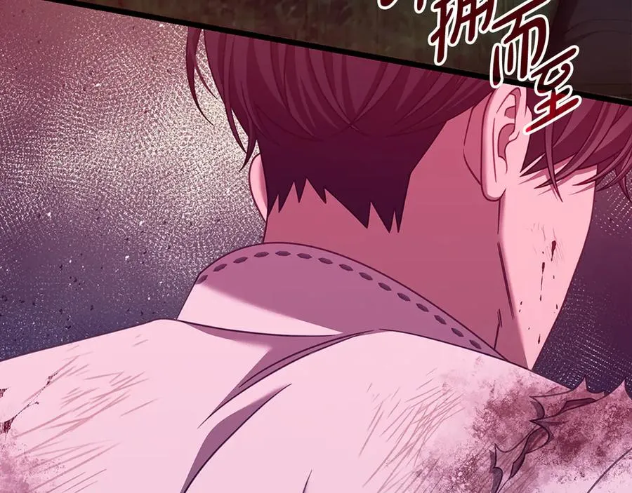 第45话 偷袭 第186页