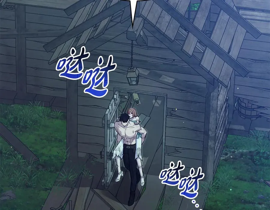 第46话 赤裸相见 第182页