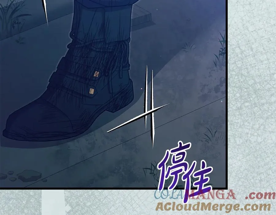第46话 赤裸相见 第185页