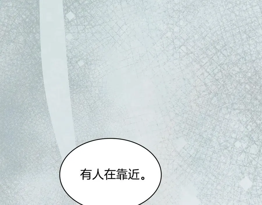 第46话 赤裸相见 第186页